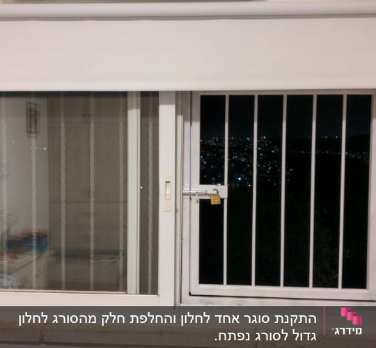 חלון עם סורגים ומנעול תלוי